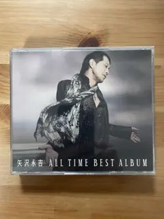 【新品未開封】矢沢永吉 アルバムCD17枚セット 新品未開封】矢沢永吉 アルバムCD17枚セット 新品未開封・廃盤】矢沢