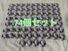 アイドリッシュセブン 八乙女楽 VALIANT 缶バッジ 74個セット 未使用