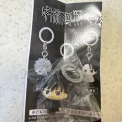 呪術廻戦めじるしアクセサリー　伏黒恵