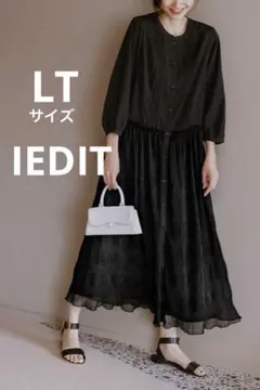 IEDIT 　ドレスライクな楊柳　シアードッキング　ワンピース　LT フェリシモ