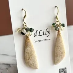 美しいフォッシルコーラル　モスアゲート　天然石　ピアス　シトリン　一点もの