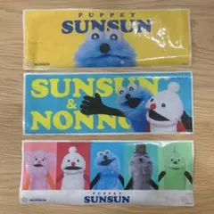 パペットスンスン　スシローコラボ　プチロー　シート　3枚　コンプリート　セット