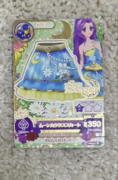 アイカツカード