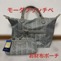 modaprincipe(モーダプリンチペ) ボストンバッグ　旅行バッグ　ポーチのサムネイル