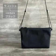 L サコッシュ ポーチ cordura ナイロン ブラック