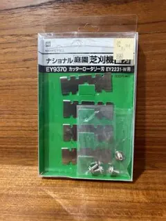 2025年最新】EY2231-Wの人気アイテム - メルカリ