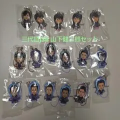 三代目JSB 山下健二郎グッズ①