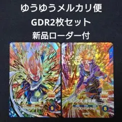 ベジータトランクス青年期（新品ローダー付）GDR SDV10-0569ダイバーズ