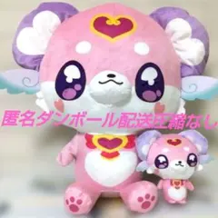 名探偵プリキュア！ めちゃもふぐっとぬいぐるみ マスコット 〜ポチタン〜