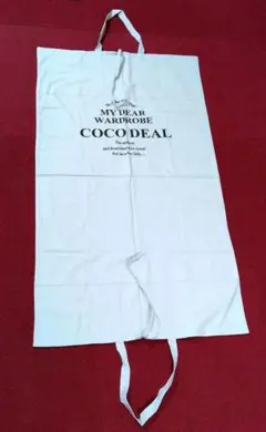 COCO DEAL（ココディール）布製ガーメントケース 衣装カバー 非売品のサムネイル