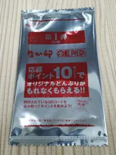 なか卯 ワンピース 描き下ろしメタリックカード 未開封