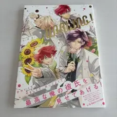 2025年最新】日ノ原巡 神様のウロコの人気アイテム - メルカリ