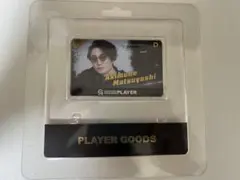 2026年最新】松吉輝宗の人気アイテム - メルカリ