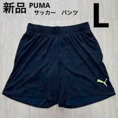 PUMA プーマ　パンツ　サッカー　フットサル　ネイビー　総柄　Lサイズ　新品