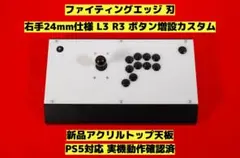 2026年最新】ファイティングエッジ刃 ps3の人気アイテム - メルカリ