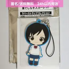 映画 果てしなきスカーレット　ラバーストラップコレクション　バケモノの子 楓