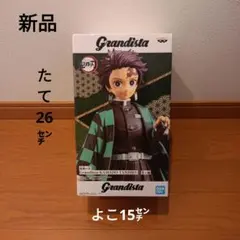 鬼滅の刃　 竈門炭治郎 フィギュア　新品