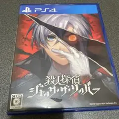 殺人探偵ジャック・ザ・リッパー