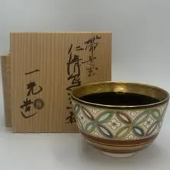 祇園祭紋様 馬盥茶碗 吉村楽入 茶道具 祇園祭紋様 馬盥茶碗 吉村楽入 茶道具 - メルカリ