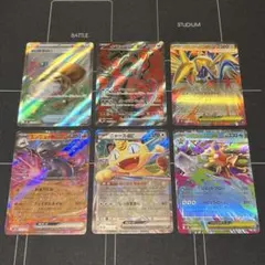 ポケカ　セット　ムニキスゼロ