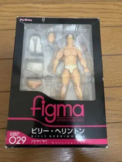 figma ビリー・ヘリントン 029
