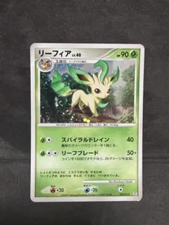 ポケモンカード 旧キラ 美品 Lv40 Lefaon リーフィア - メルカリ