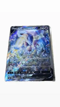 2026年最新】ガラルギャロップの人気アイテム - メルカリ