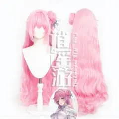 【三分妄想 】勝利の女神　NIKKE ニケドロシー コスプレ　ウィッグ