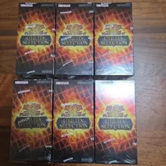 未開封】遊戯王OCG UTILITY SELECTION 7BOX 特典付き - メルカリ