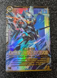 グラハム専用ユニオンフラッグカスタム【機動戦士ガンダムアーセナルベース】