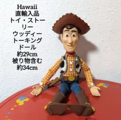 本日発送✨DisneyVintageトイストーリーウッディトーキングドール34㌢