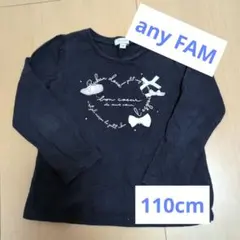 any FAM ネイビー 長袖カットソー 110