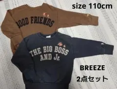 トレーナー2枚セット 110cm マリオ ドンキーコング BREEZE