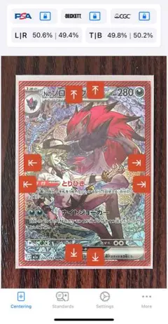 2026年最新】NのゾロアークEX sarの人気アイテム - メルカリ