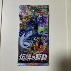 2026年最新】神秘の宝箱 プロモの人気アイテム - メルカリ