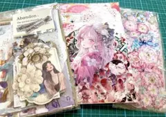 F①海外マステ　コラージュ素材セット　おすそわけファイル　おまけ付　まとめ売り