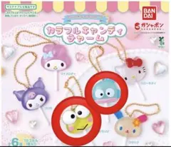サンリオキャラクターズ カラフルキャンディチャームけろけろけろっぴ ハンギョドン