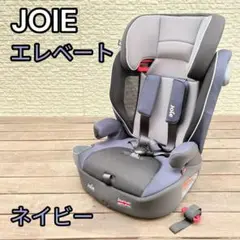 2025年最新】joie チャイルドシート エレベートの人気アイテム