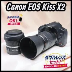 Canon EOS Kiss X2✨55-200mm望遠✨スマホ転送✨一眼レフ Canon Kiss X2 望遠55-200mm付 スマホ転送OK 一眼デビュー - メルカリ