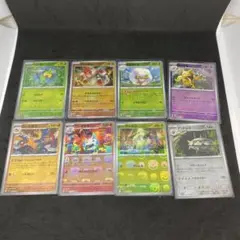 ポケモンカード　マスボミラー　8枚まとめ売り
