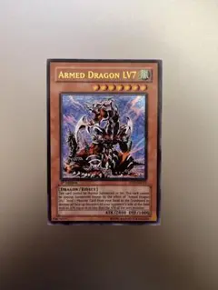 2025年最新】アームドドラゴン アジアの人気アイテム - メルカリ