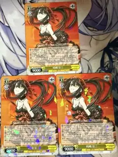 時崎狂三 RR 3枚セット ヴァイス デート・ア・ライブ