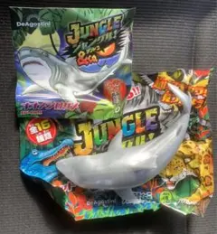 デアゴスティーニ