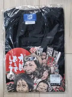 山田亮一 Tシャツ Lサイズ グッズ 数量限定 バズマザーズ ハヌマーン