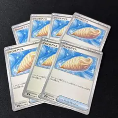 【匿名配送】ポケモンカード ジャンボアイス 7枚