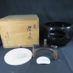 唐銅 眉風炉 銘 五徳 底瓦 前瓦付 木箱 共箱 茶道具 茶器 唐銅 眉風炉 銘 五徳 底瓦 前瓦付 木箱 共箱 茶道具 茶器 - メルカリ