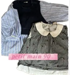 petit main & POLOなど 90cm セット 4着 春夏 女の子