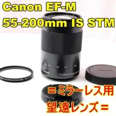 2026年最新】eos kiss mズームレンズの人気アイテム - メルカリ