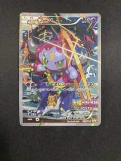 【高騰】 ポケモン フーパ 入場者プレゼント PROMO XYシリーズ　プロモ 2026年最新】ポケモンカード フーパ プロモの人気アイテム - メルカリ