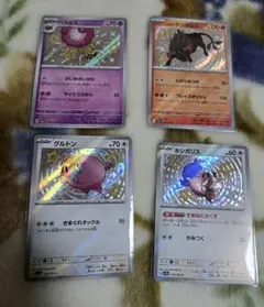 ポケモンカード 　色違い　ホシガリス　グルトン　ケンタロス　ベラカス　セット